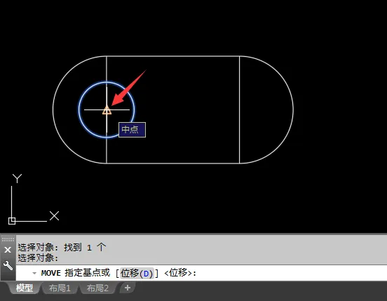 CAD2018怎么移动对象