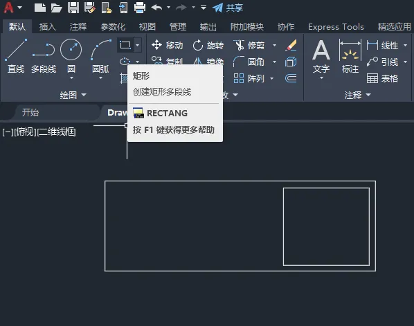 CAD如何画带沥水板洗涤盆图形