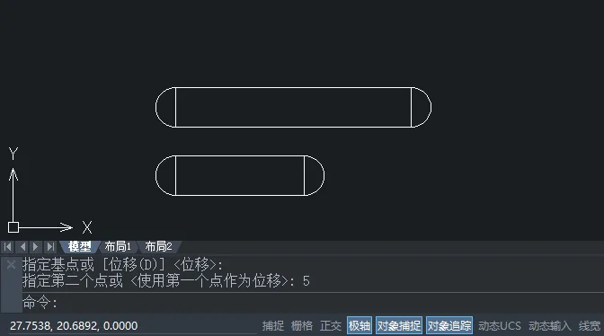 中望移动或拉伸对象的方法