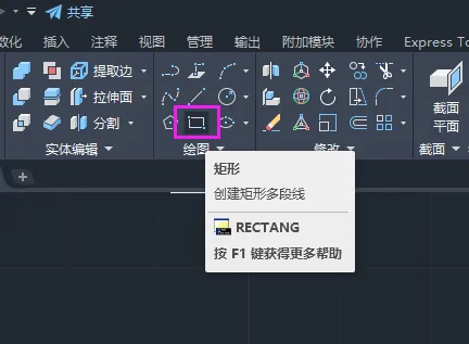 CAD如何画禁止停车图标？CAD画禁止停车图标的方法
