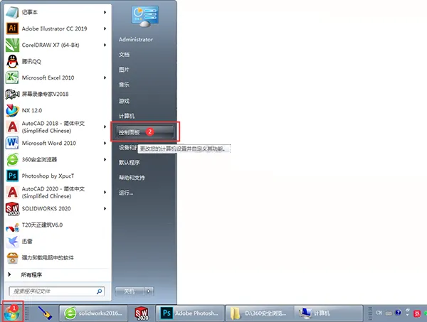 autocad2014怎么卸载干净