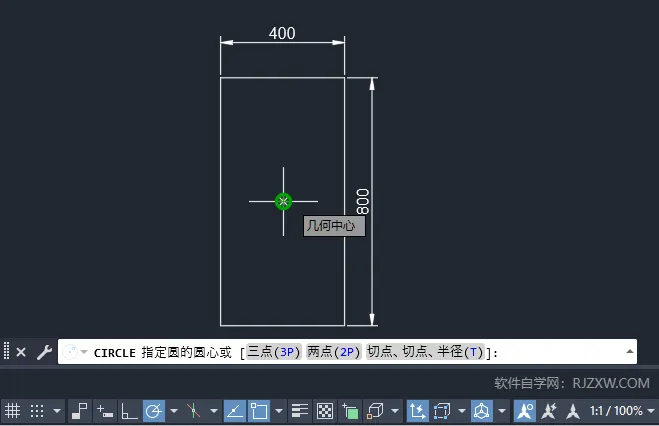 cad怎么标识矩形中的点详细教程