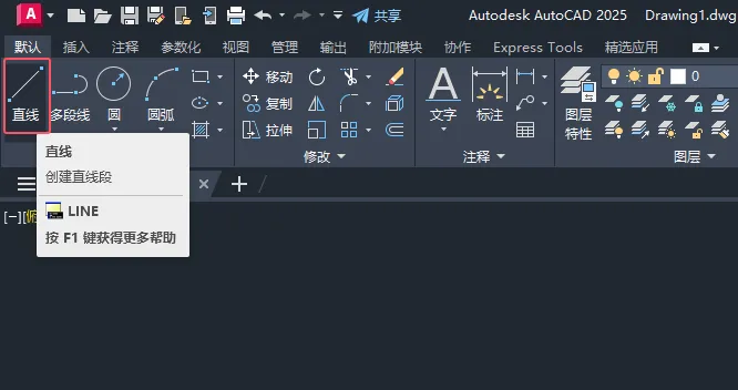 CAD2025如何绘制暖通短管图标