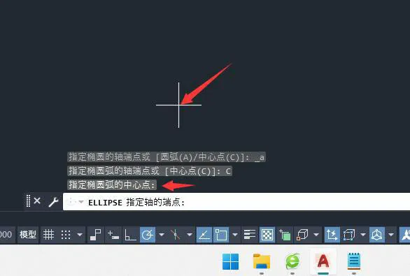 怎么用cad画半圆