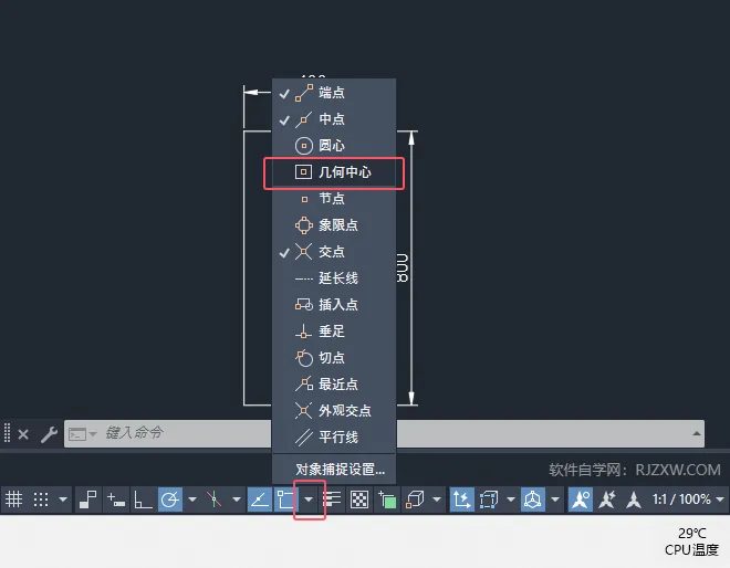 cad怎么标识矩形中的点详细教程