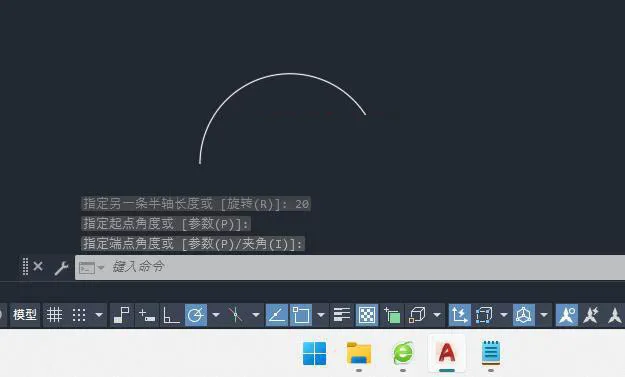 怎么用cad画半圆