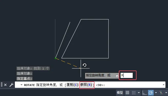 cad怎么旋转一条线与另一条线平行