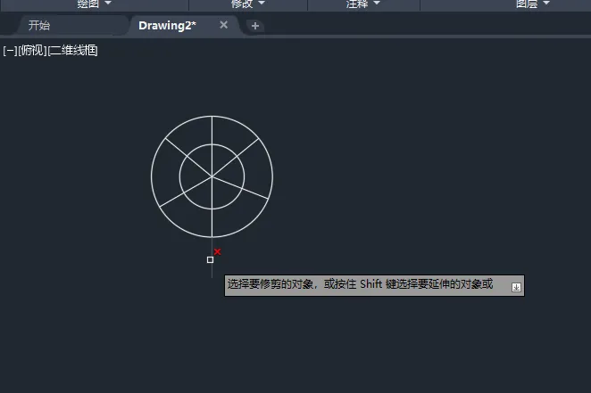 cad怎么任意修剪