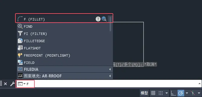 cad圆角怎么画快捷键
