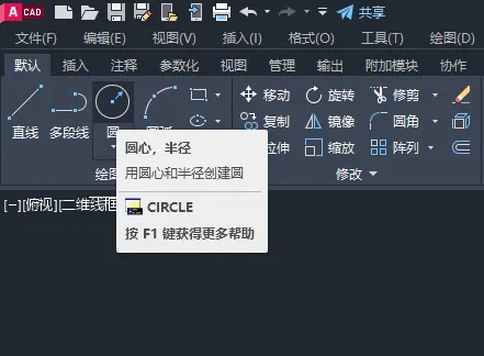 cad中怎么画实心圆