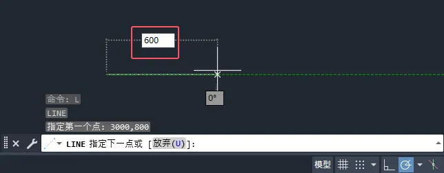 第13课：cad2025直线快捷键