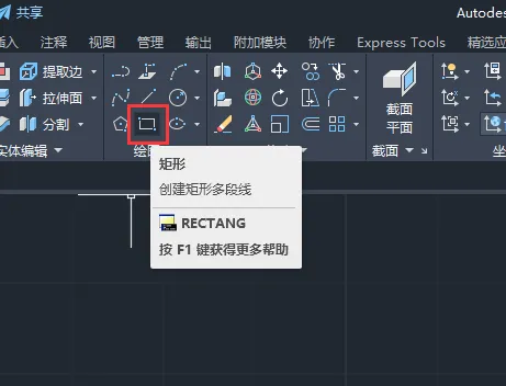 CAD如何画下梯图标？CAD画下梯图标的方法
