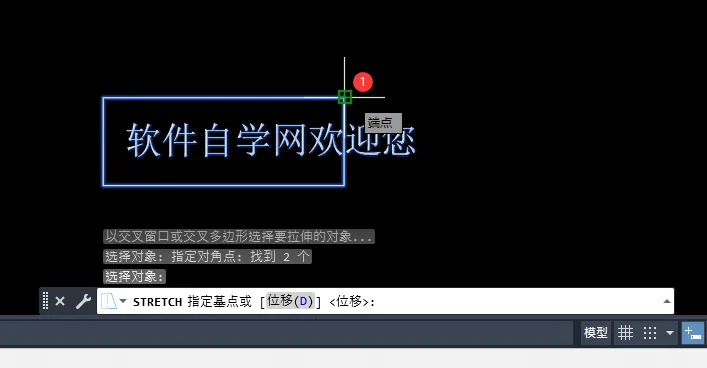 cad2023中s命令怎么用