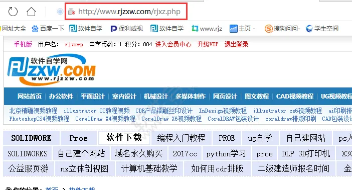 cad安装包在哪里找