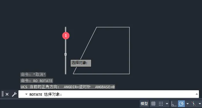 cad怎么旋转一条线与另一条线平行