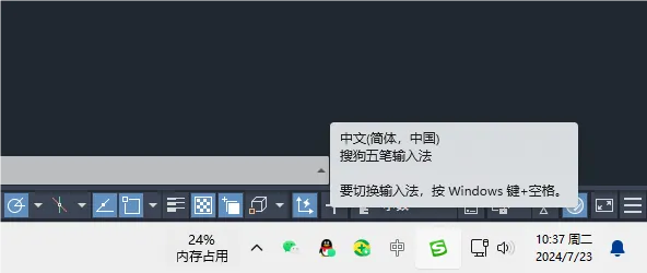 cad输入rec不能画矩形