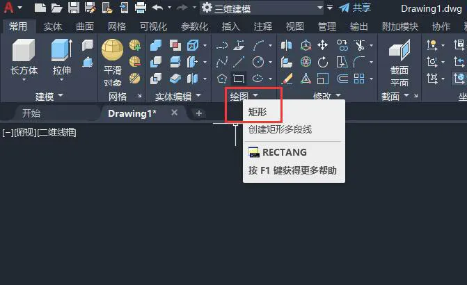 CAD怎么画长60宽30矩形