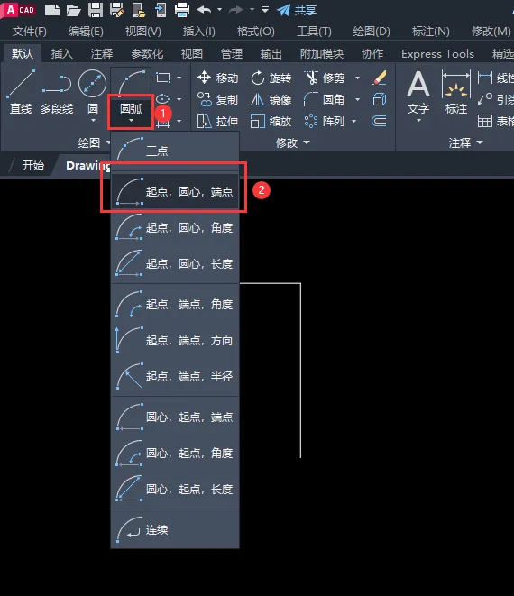 CAD2023怎么使用起点，圆心，端点来创建圆弧