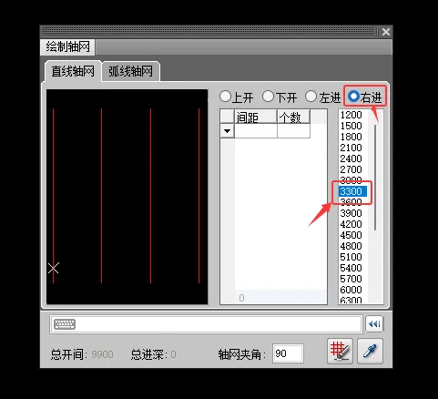 天正键筑T20软件怎么绘制轴网图形？