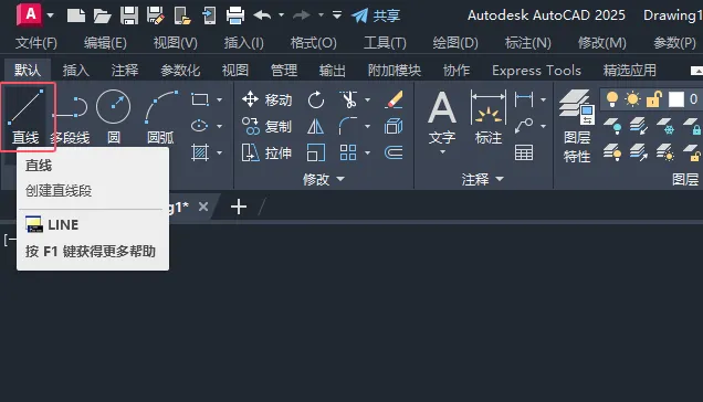 CAD2025绘制一个推车式BC类干粉灭火器图例