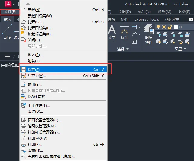 cad制图步骤流程有那些？