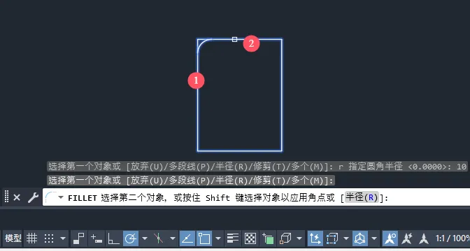 cad圆角怎么设置半径详细教程