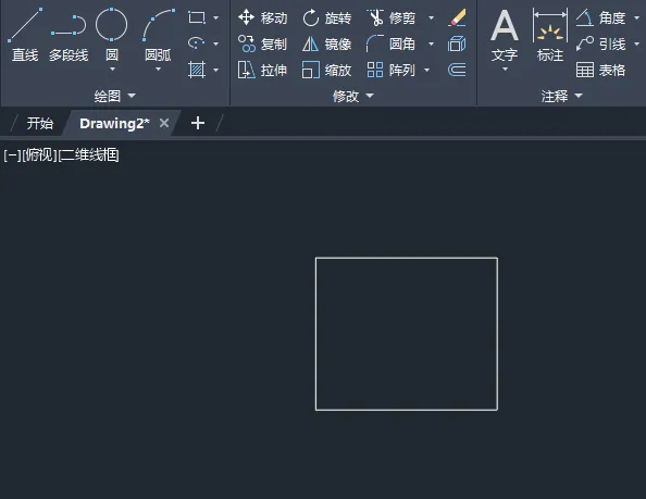 CAD2023如何剪切对象图形
