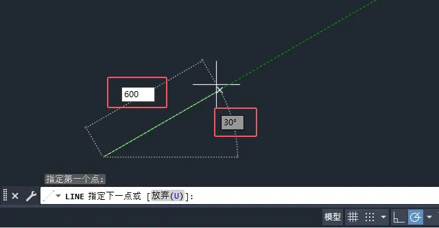 第12课：cad2025直线角度怎么设定