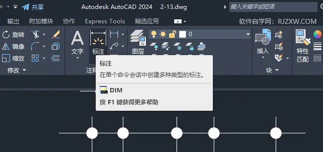 CAD连续标注怎么用