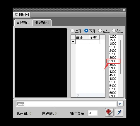 天正键筑T20软件怎么绘制轴网图形？