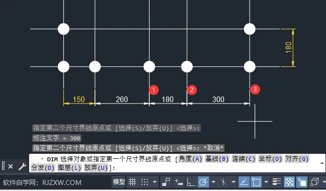 CAD连续标注怎么用