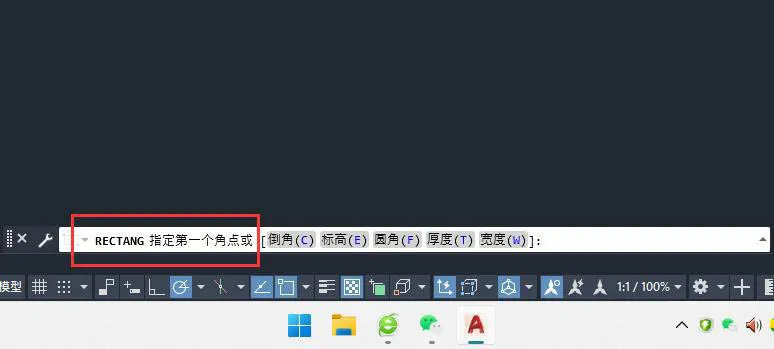 CAD怎么画长60宽30矩形
