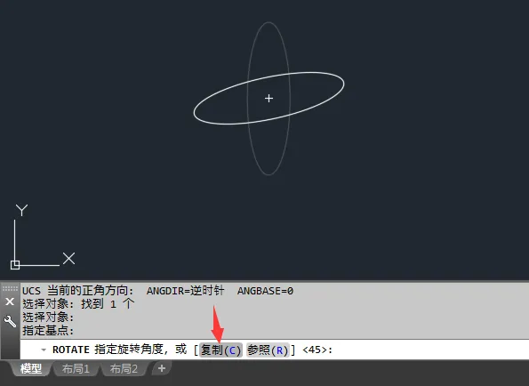 cad旋转复制多个的方法