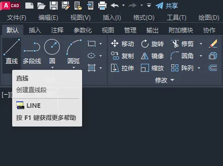cad怎么画夹角为37度的线段