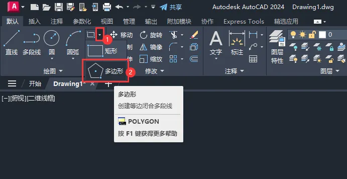 cad多边形只知道高怎么画