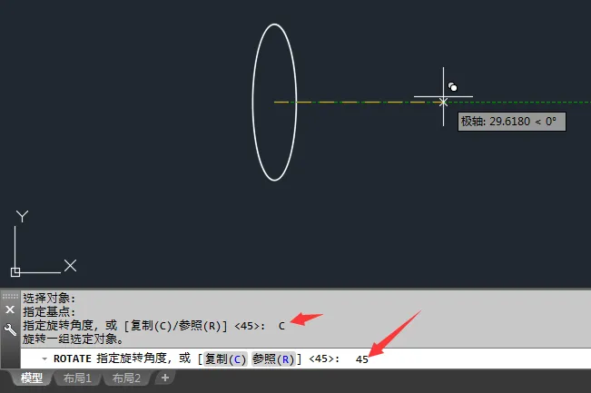 cad旋转复制多个的方法