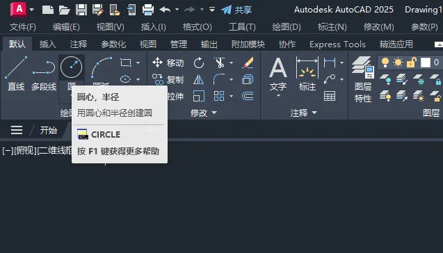 CAD2025绘制一个推车式BC类干粉灭火器图例