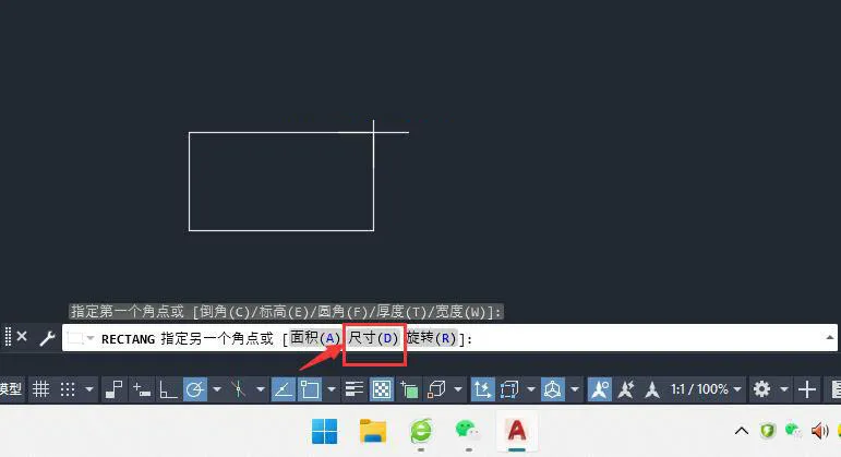 CAD怎么画长60宽30矩形