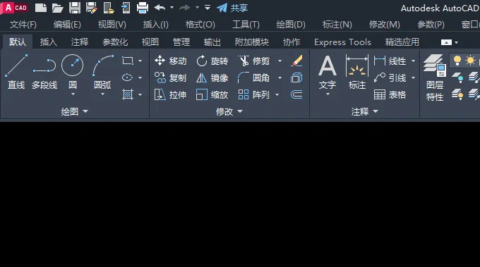 CAD2023中的C命令怎么用