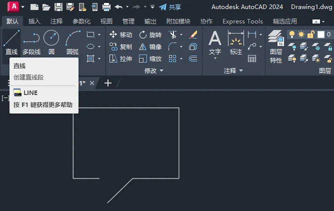 CAD2024绘制信息图标的方法