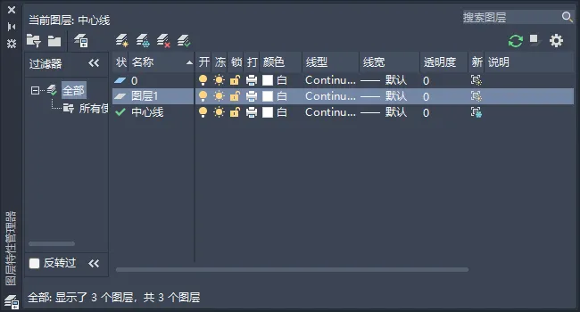 CAD2025教程：创建新图层然后在所有现有布局视口中将其冻结