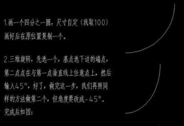 今天教大家AutoCAD打造篮球三维造型实例