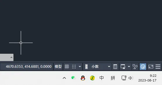 CAD2023没有注释监视器图标怎么找回