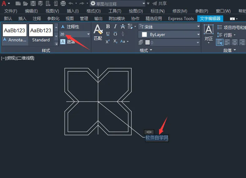 cad引线标注文字大小调整的方法