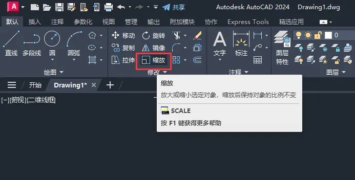 cad多边形只知道高怎么画