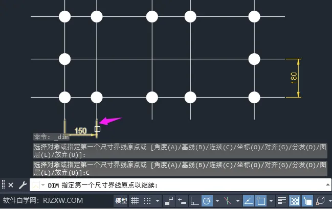 CAD连续标注怎么用