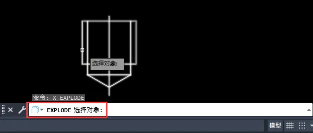 CAD2023中X是什么命令