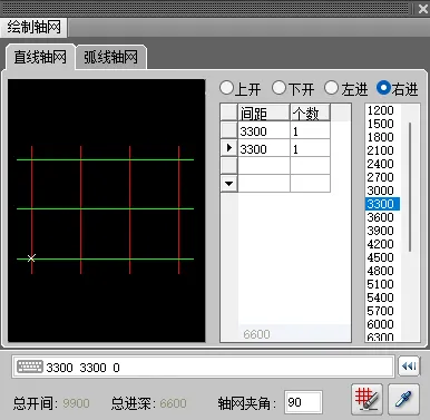 天正键筑T20软件怎么绘制轴网图形？