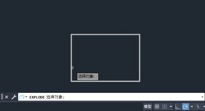 CAD2025如何分解矩形