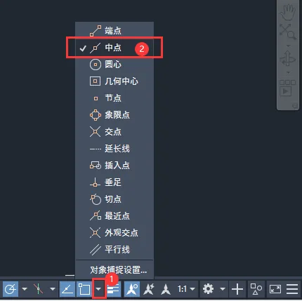 CAD2019怎么捕捉中点